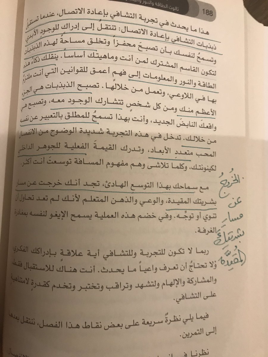 د/أيمن العنقري tweet media