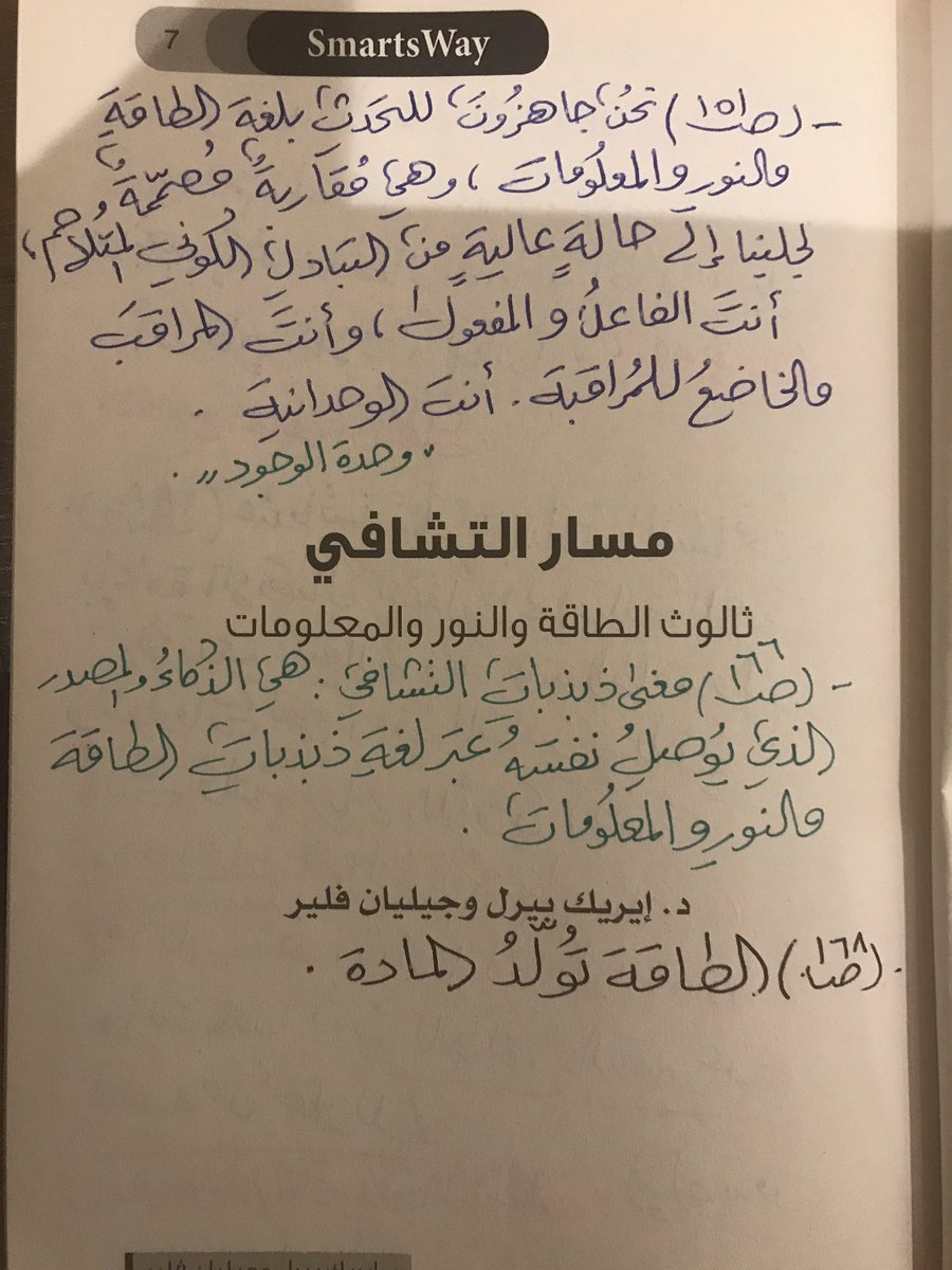 د/أيمن العنقري tweet media