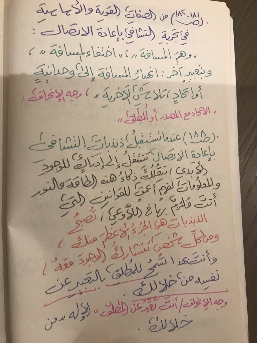 د/أيمن العنقري tweet media