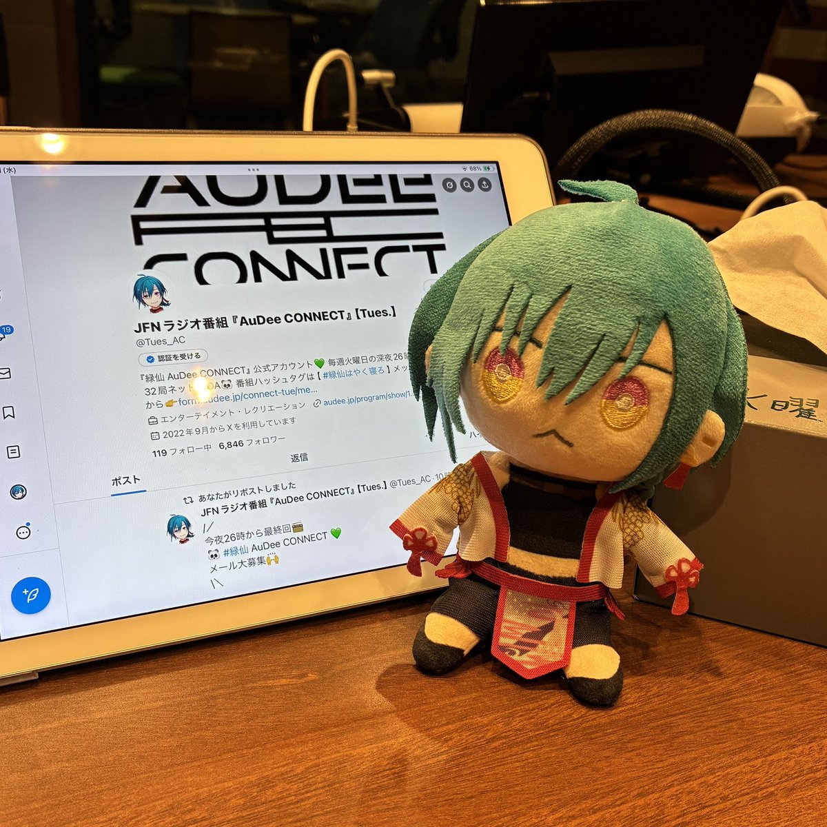 midori_2434's tweet image. はじまります📻
写真は僕の分身とさすけくんがくれたお菓子！