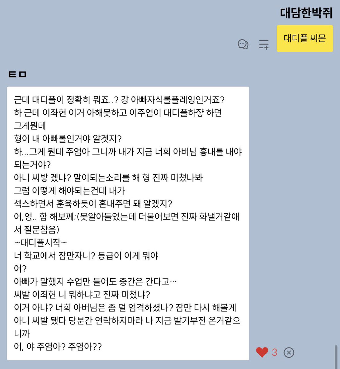 토마 tweet media