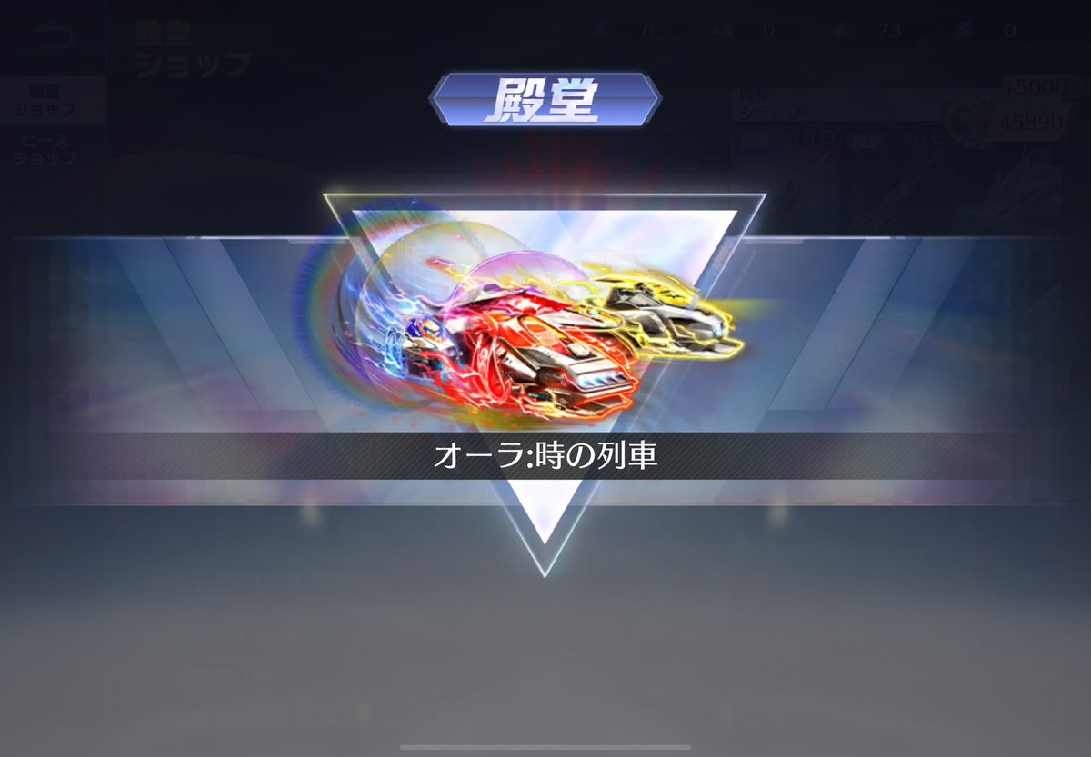 気になるから⋃ヽ(°▹｡ )ﾄｯﾀﾄﾞｰ!!笑