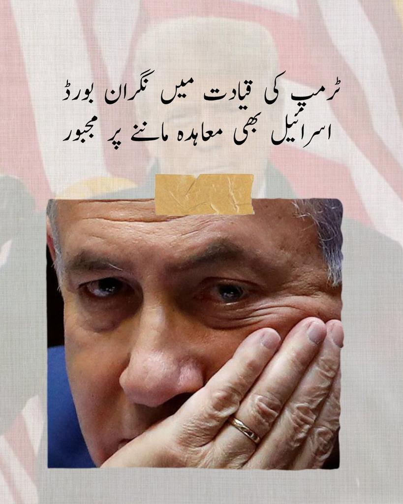 TheLifeOfNainu's tweet image. مسلم دنیا کا اتحاد اور فلسطینی عوام کی قربانیاں دنیا کو یہ باور کرا رہی ہیں کہ طاقت کے ذریعے قبضے کا خواب کبھی پورا نہیں ہو سکتا۔
#MuslimUnity #NationRejectsTrumpDeal