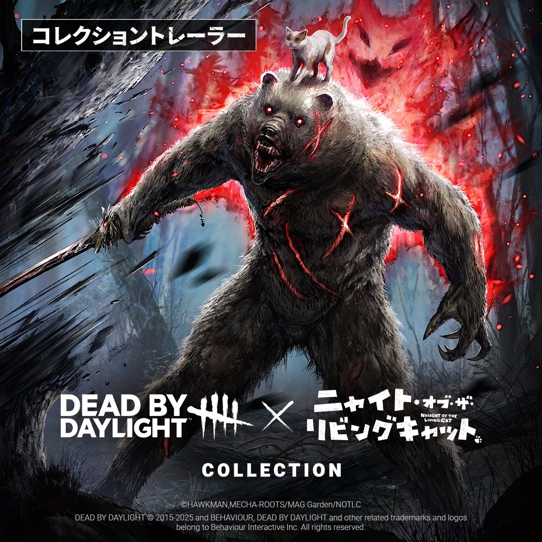 公式】Dead by Daylight (@DbDBHVR_JP) / X