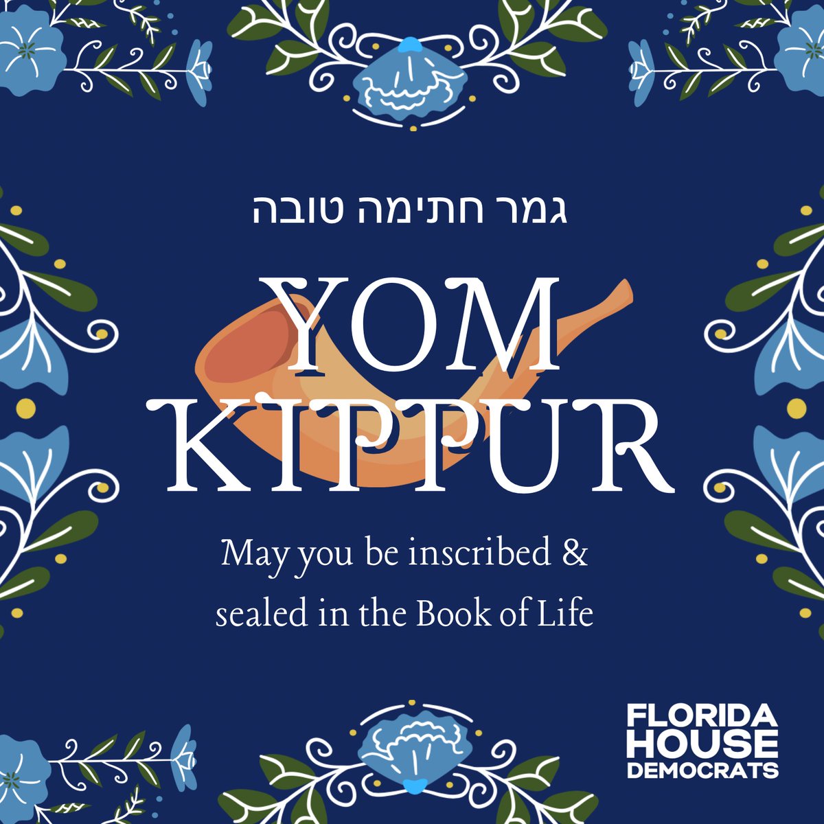 G’mar Chatimah Tovah to those observing Yom Kippur. May you have an easy and meaningful fast.