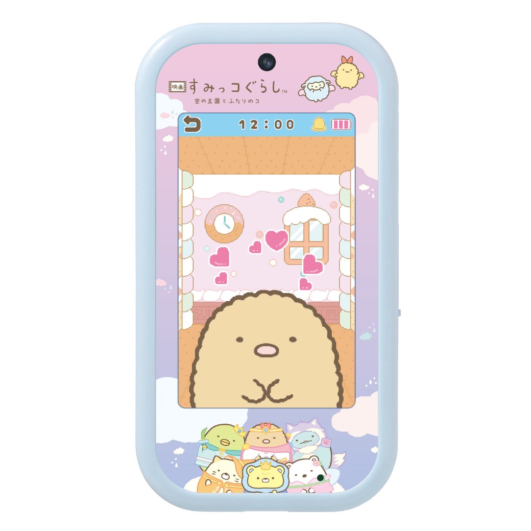 10月1日は #とんかつの日 『 #映画すみっコぐらし 空の王国とふたりの