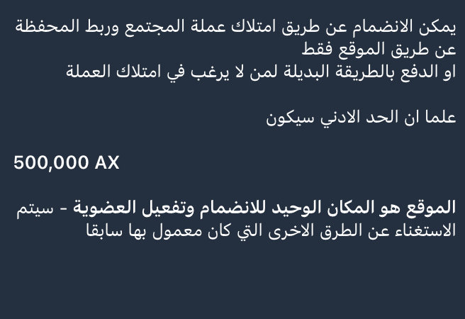 Alphadhad | ألفا ضاد tweet media