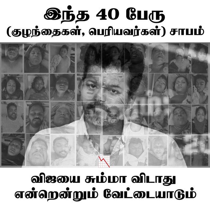 antony_jude's tweet photo. @TVKVijayHQ டயலாக் பேசுறதை நிறுத்து, https://t.co/FbxF02bQvX