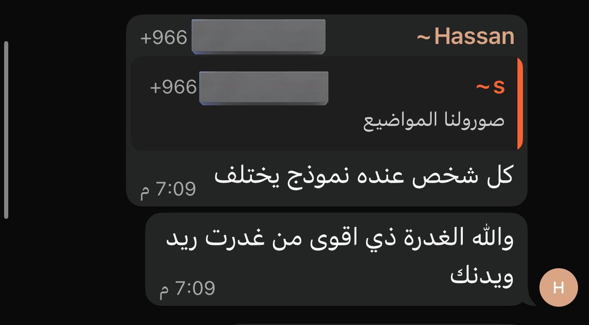 ريد ويدنك ☹️