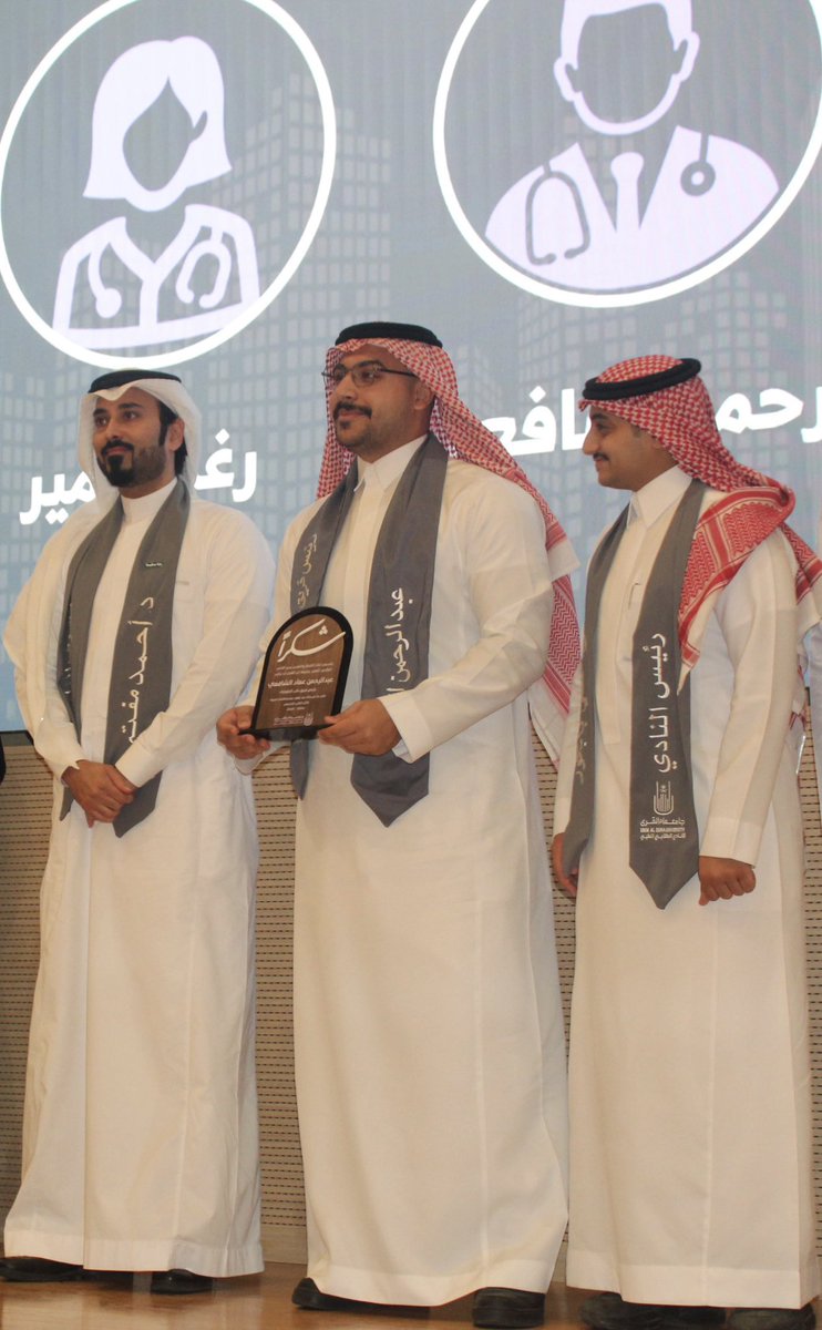Abdulrahman tweet media