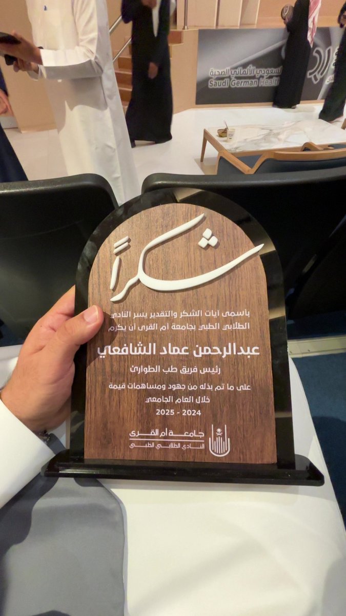 Abdulrahman tweet media