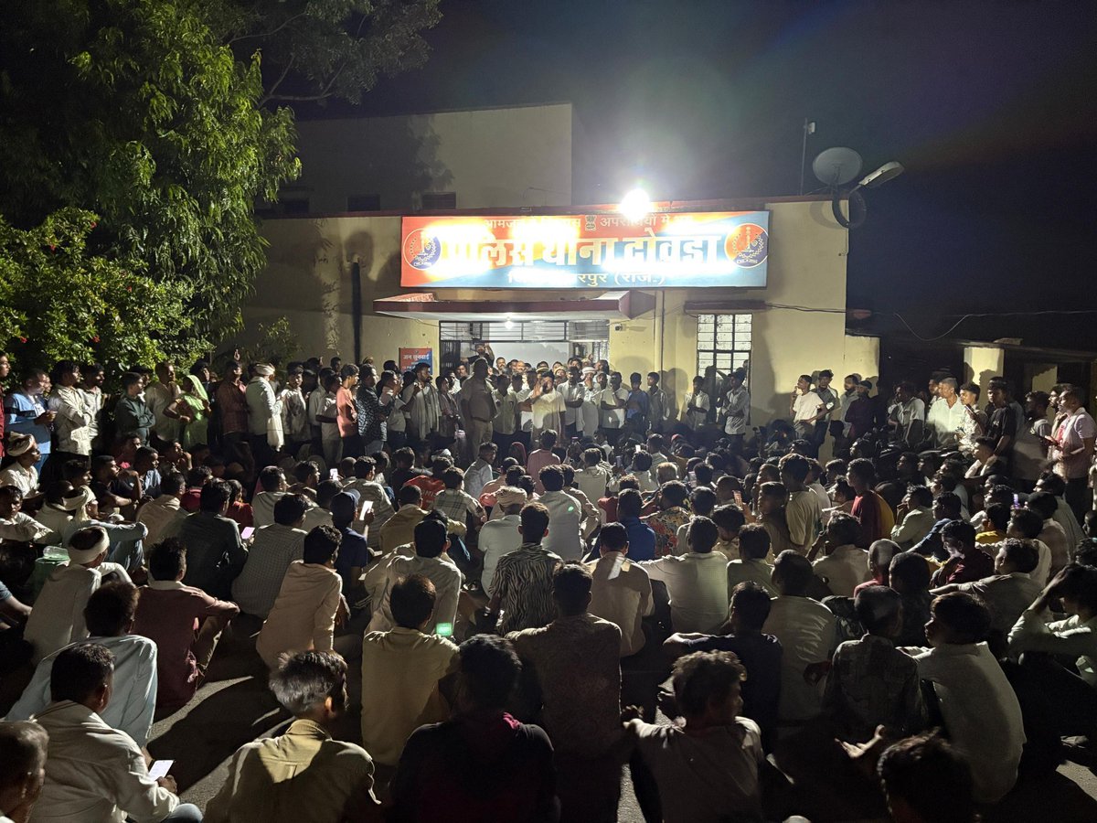 आज उनकी चीख़ दबा दी गई, कल हमारी या हमारे किसी की भी हो सकती है।
<a href="/INQALAB_ARMY_IN/">Inqalab Army India</a>
<a href="/Power_Of_Johar_/">JOHAR KA POWER ✊ (प्रकृति की शक्ति)</a>
<a href="/raj_fashion_add/">Raj Friend's Adda✊</a>
<a href="/Shyam_bheel_/">Shyam Makwana JAYS</a>
<a href="/RajCMO/">CMO Rajasthan</a>
<a href="/PMOIndia/">PMO India</a>
<a href="/PoliceRajasthan/">Rajasthan Police</a>
<a href="/JANTA_KI_AWAAZ_/">जनता की आवाज</a>
<a href="/jays_india2024/">JAYS INDIA</a>
#दिलीप_अहारी_को_न्याय_दो