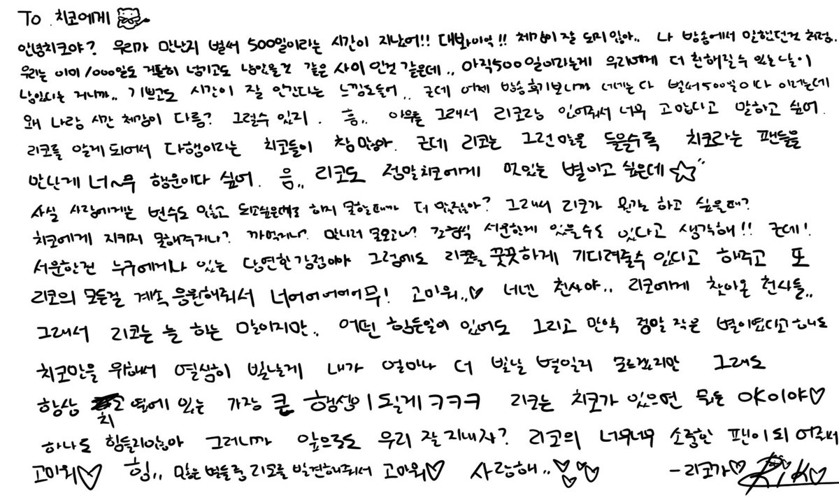 🌟스피⚔️🍀 tweet media