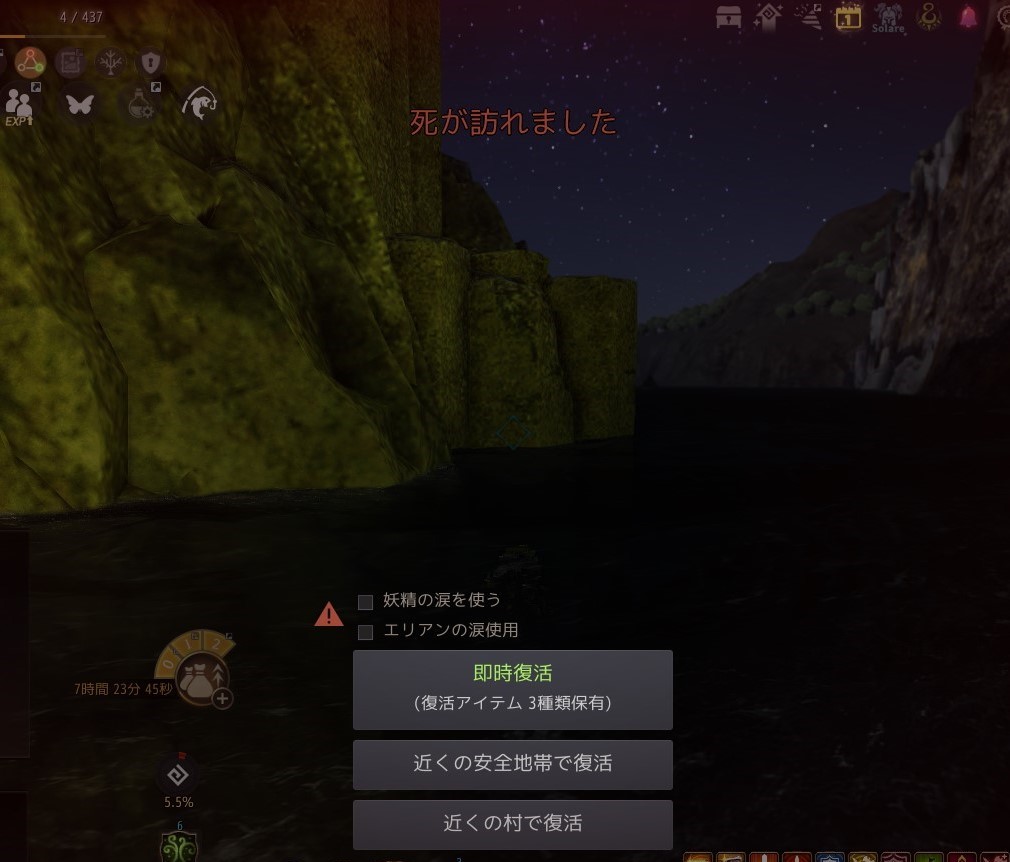 apislazulin's tweet photo. 狩り中に勢い余って崖から
真っ逆さまに堕ちてdesire https://t.co/LHPNgPo571