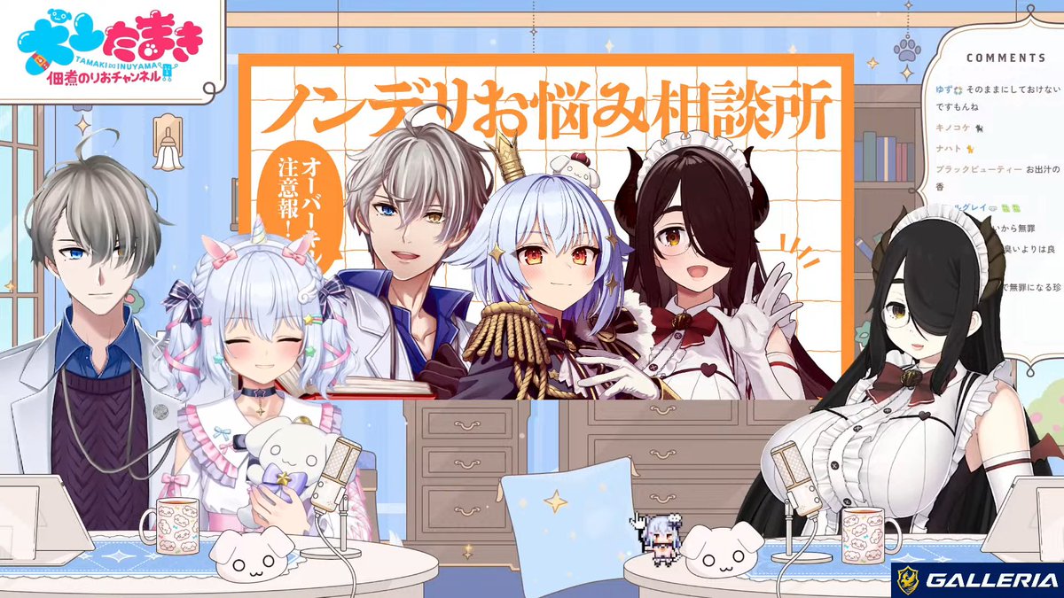 佃煮のりお/犬山たまき🐶💙🌞💍のりプロ on X