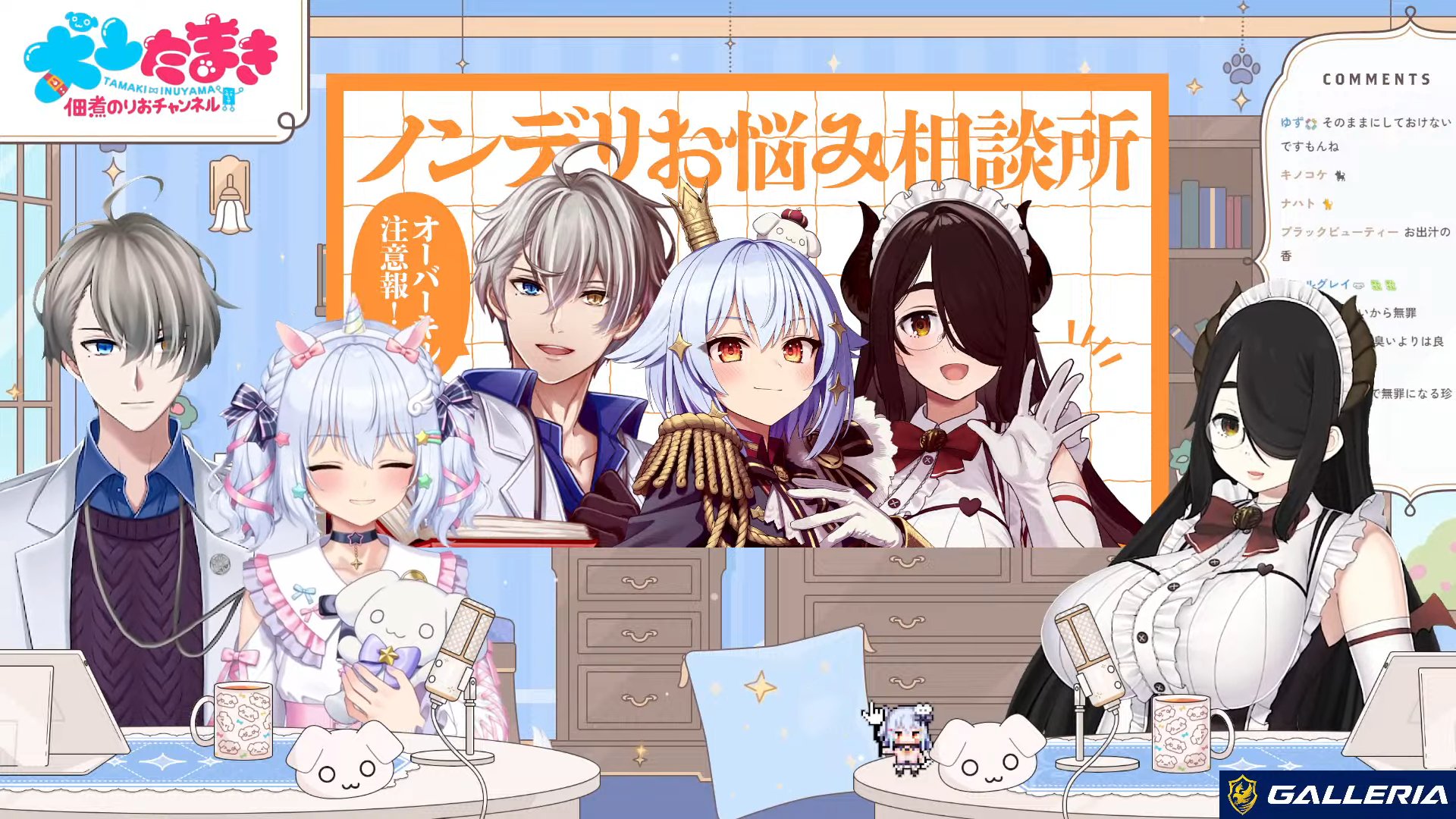 かなえ様　ご相談ページ 帯が付きました！》【オリジナル特典付き】『おしえて