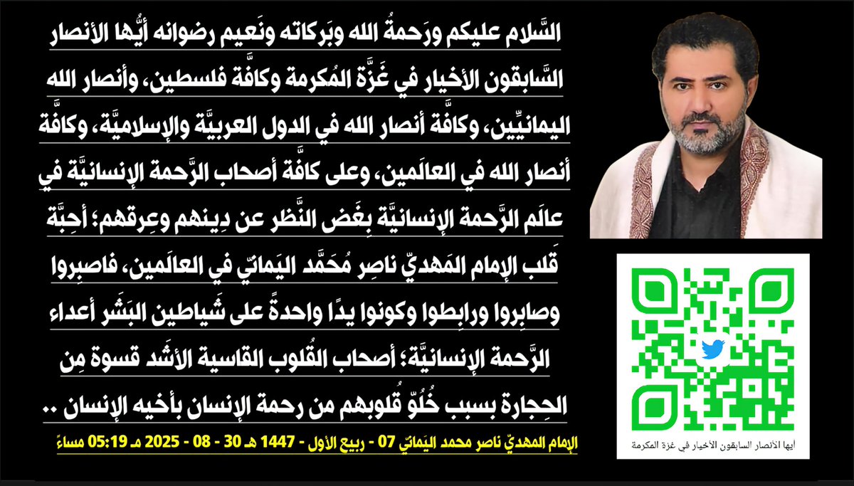 Tweet media one