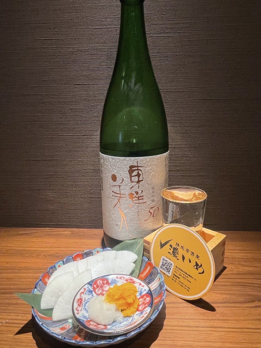 豚肉居酒屋 濃いめ 【仙台国分町通店】 tweet media