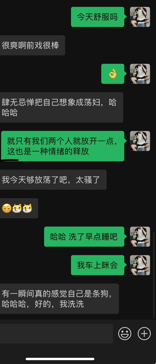 子凡（互推） tweet media