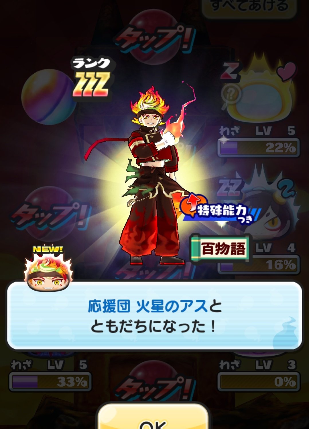 ☆ぷにぷに☆プロフ必ず読んでください！さん専用 ☆ぷにぷに☆プロフ必ず読んでください！さん専用 ぷにちゃん