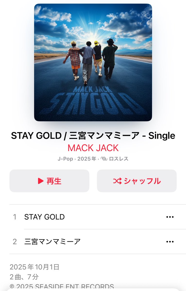 chi_khano's tweet photo. 10/1‼️
大好きな人たちが一気にリリース(配信)
🌈WEST. 全曲サブスク解禁！！
梅田サイファーが提供した「WESTraight」も聴けるよ！
⚾️MACK JACK「STAY GOLD」「三宮マンマミーア」
🍟峰清feat.ISSEI TERADA 「Potato」
☝️RIP SLYME「One」THE FIRST TAKE ver. 「熱帯夜」も❤️‍🔥
全部聴いてほしい！！ https://t.co/UVxCh7dL1A