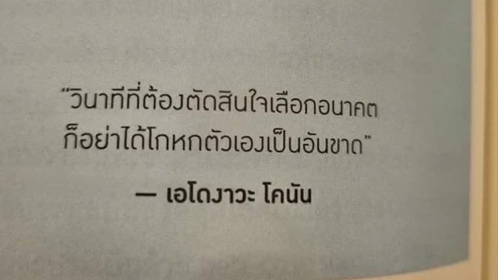 ชิมาลา tweet media