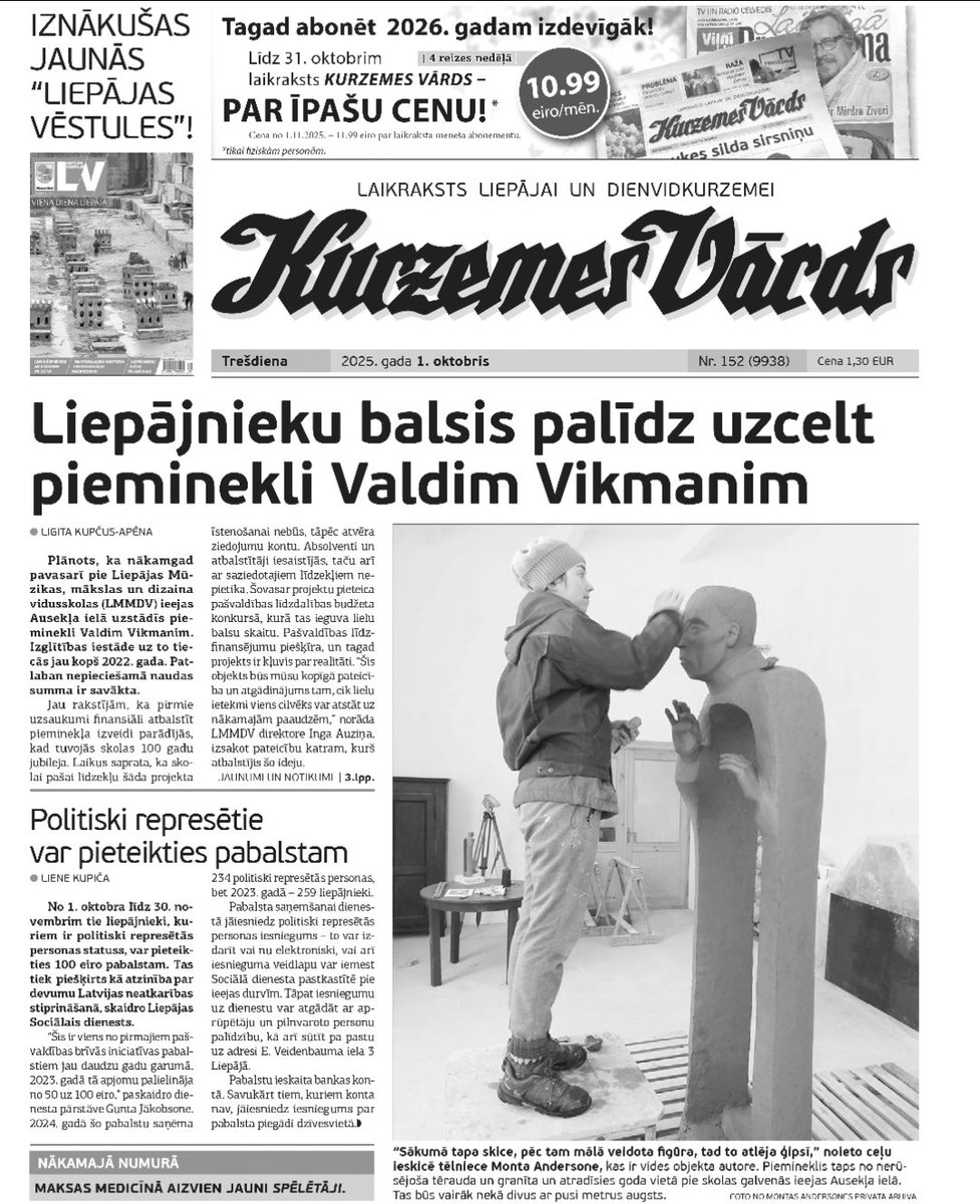 Trešdien, 1. oktobrī "Kurzemes Vārdā":

- Jauns dzīvojamais rajons un mazdārziņi – Liepājas slimnīcas apkārtne mainās acu priekšā;
- Dunalcniekiem bail paklupt pie veikala;
- Šogad varētu turpināt izbūvēt ielas slimnīcas apkaimē;
- Rīkos jaunu iepirkumu autobusu pārvadājumiem.