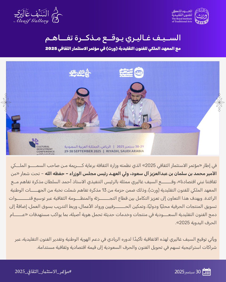السيف غاليري tweet media