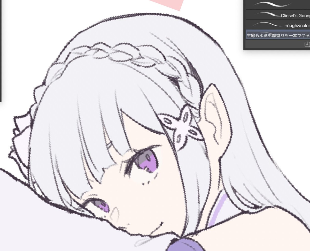途中~！