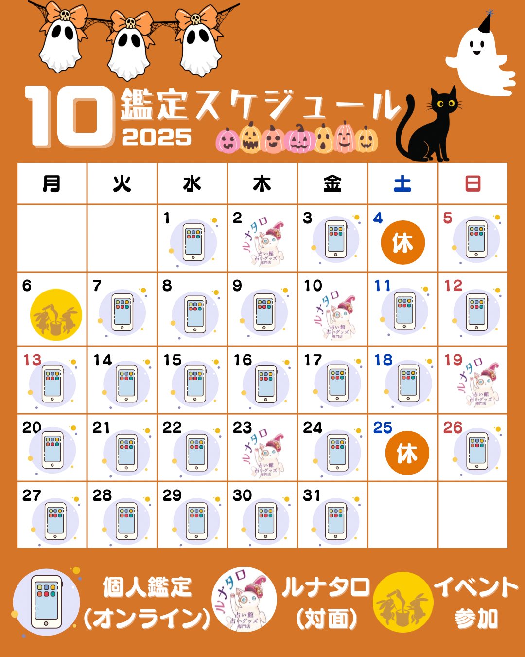 コメント無でも即決購入できます。占い　鑑定 📣 占い関連の告知募集中！ 『まずは知ってもらうこと』 これは