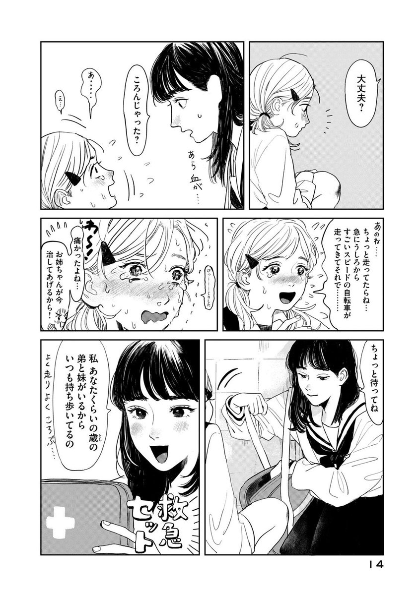 (3/8) 