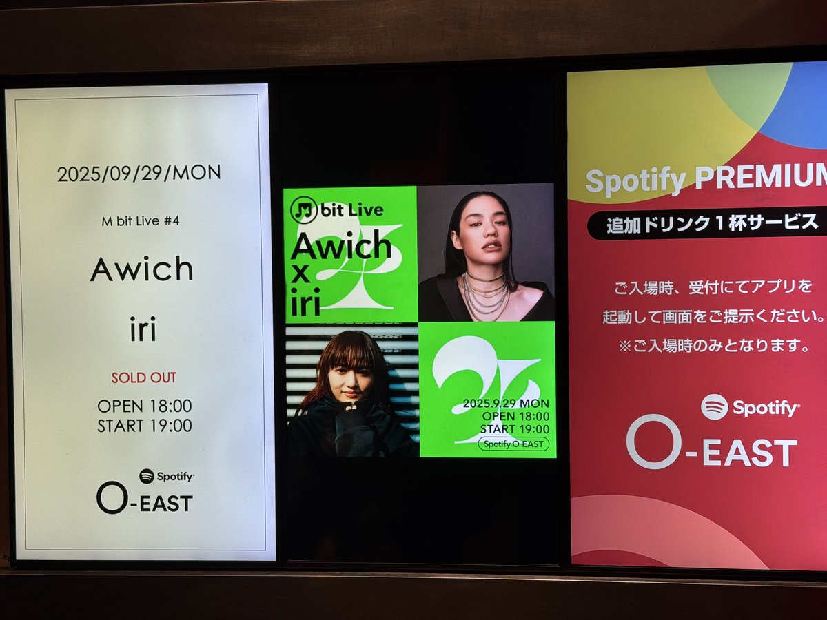 iwata_yosh's tweet photo. Awich × iriツーマンamazing!
Awichさん観るの初でしたが最高
バンド編成でのLIVEも初観たいで
抽選当選なので🎫も🥤代も無料
センター付近で前から3列目で観れたのは最高の思い出です！ありがとうございます！encoreでのWonderlandでの共演は見る価値あり！アーカイブ楽しみ
#MbitLive4 #Awich #iri https://t.co/qmzygSN1J9
