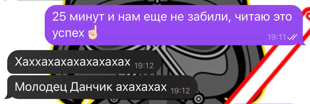 mm, danon tweet media