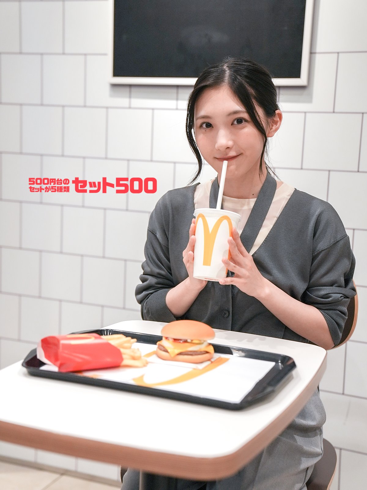 専用ページ　マクドナルド　グッズ　まとめて マクドナルド (@McDonaldsJapan) / X