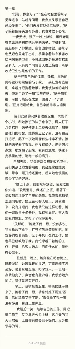 #情侣主 #夫妻主 #情侣s #夫妻s #伺候做爱 #绿奴 #绿帽 #绿王八 #公狗 #女s #男s #奴下奴 #祖宗 #女女 #女绿 #母狗 #母王八 #女绿王八
5
睡不醒，妈的傻逼，和我女神结婚，天亮我还要去随礼，傻逼，操他妈