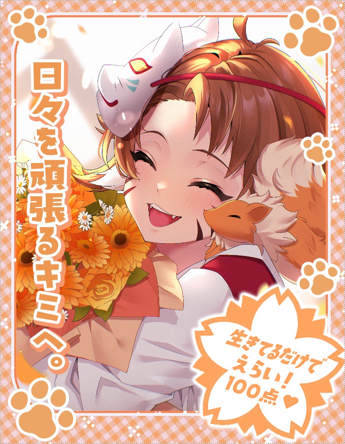 alicemare0701's tweet image. 🍂皆様おはようございます🦊

すいすい水曜日～！
10月スタートだ～！！！！！
週の真ん中も無理なくやっていこ～！！！
#おはようVtuber
#個人勢VTuber