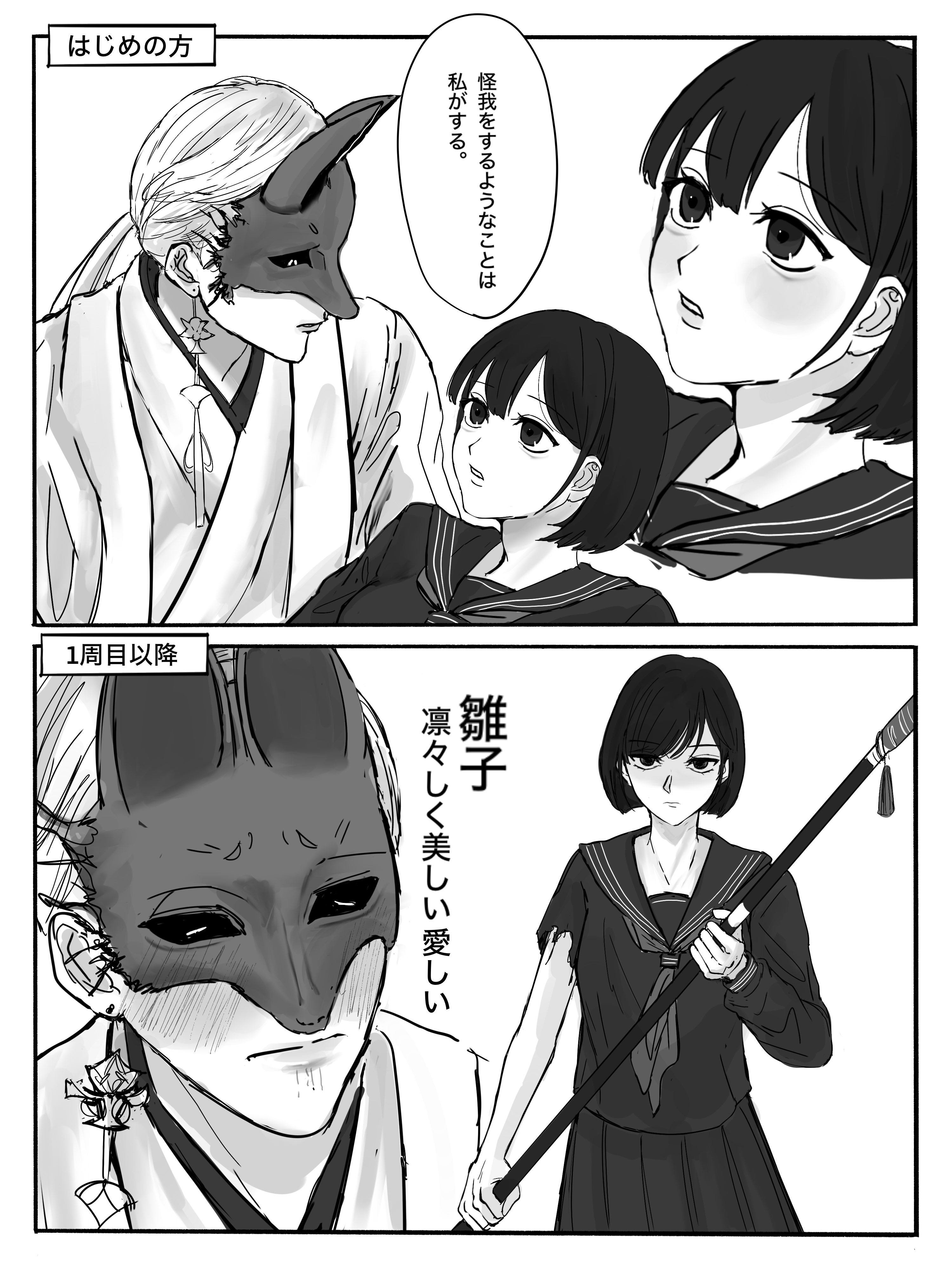 ひよこ様 ひよこ閣下 on X: 
