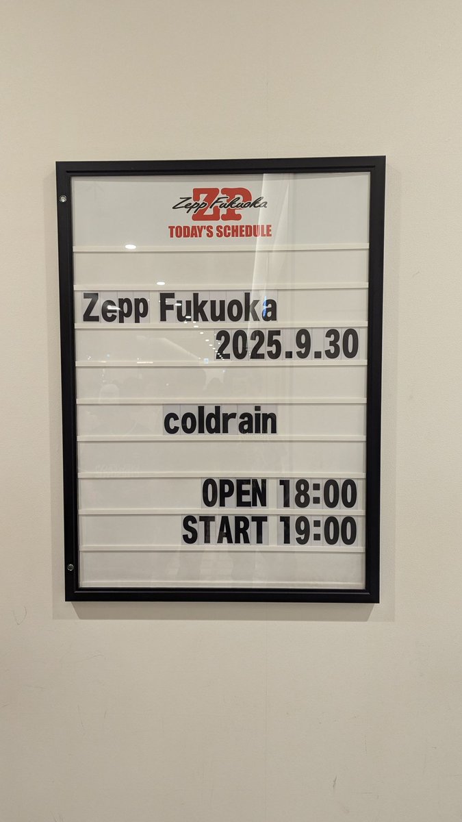 anonymousJanner's tweet image. coldrain久しぶりのワンマンだったけどZepp見納め
まぁしょうがないね
楽しかった!!
#OPTIMIZE