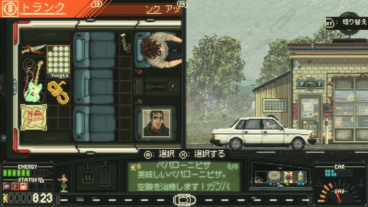 pandako0429's tweet image. #KeepDriving
始める
とりあえずヒッチハイクで謎のおっさんを乗っけて
ピザを食べながら車旅へ