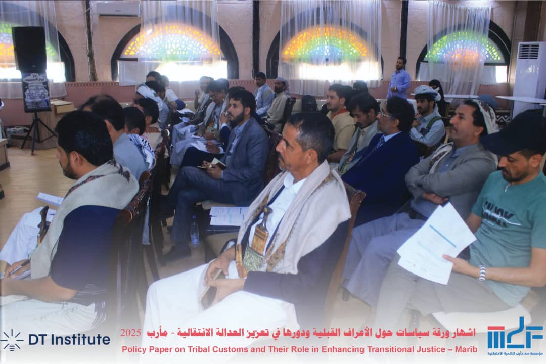 مؤسسة سد مأرب MDF tweet media