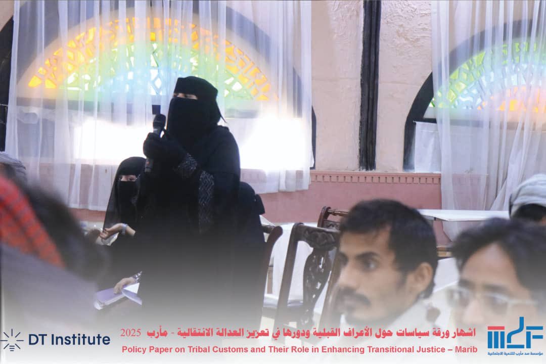 مؤسسة سد مأرب MDF tweet media