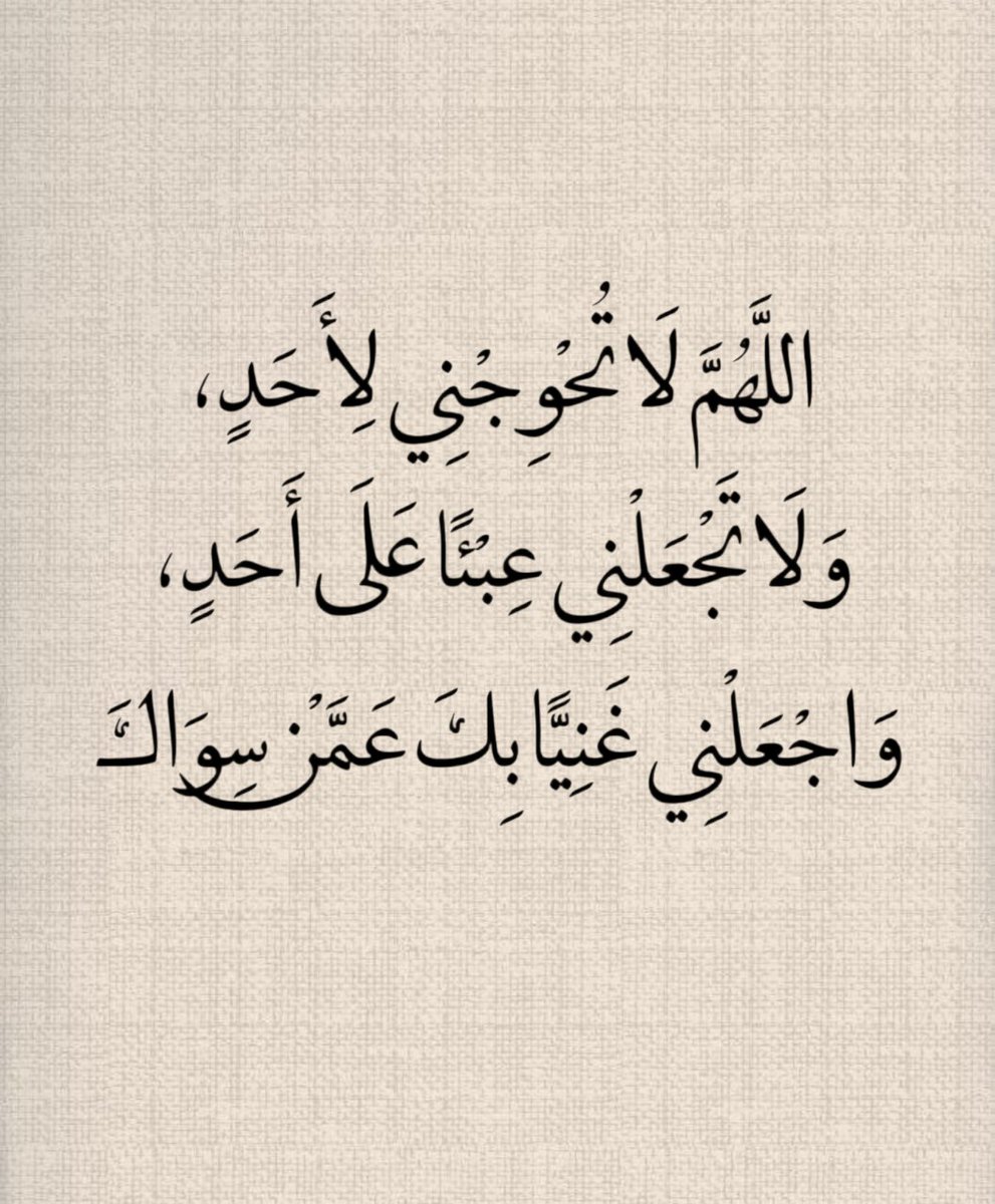 غيث (@1gheith) on Twitter photo 