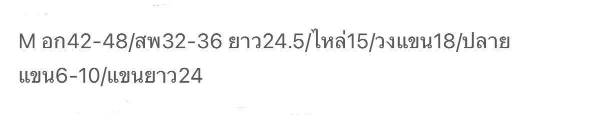 teeyusp's tweet photo. เสื้อคาดิเกน ของ stylist 
สีเนวี่ M
ค่าส่ง25 ส่งต่อ 200฿

#ส่งต่อstylish #ส่งต่อstylistshop #ส่งต่อเสื้อผ้ามือสอง #ส่งต่อเสื้อผ้ามือสองสภาพดี #เสื้อผ้ามือสองราคาถูก #โล๊ะตู้ https://t.co/9C25Dswx9a