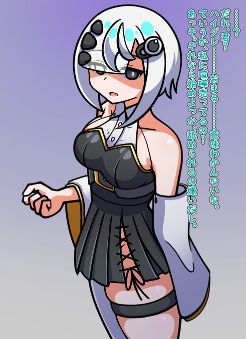 うちの子 てんちゃんがhigromrになるわけないやつです。 