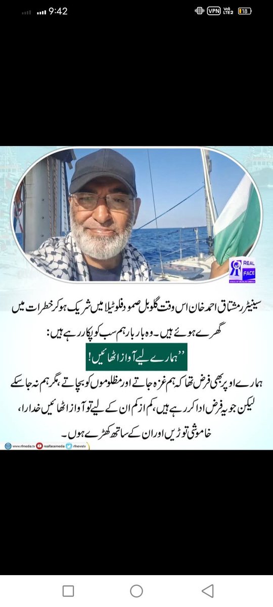 Muhammad Usman (@usmanmu712381) on Twitter photo 