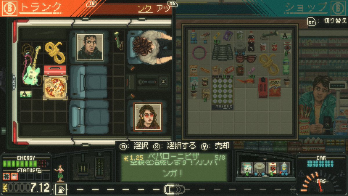 pandako0429's tweet image. #KeepDriving
途中で美女をヒッチハイクする
おっさんは即後部座席送りにする
あとずっとピザ食べてたら
空腹になりやすくなるスキルを覚える
どんなドライブをするかによって覚えるスキルが変わるみたいで面白い