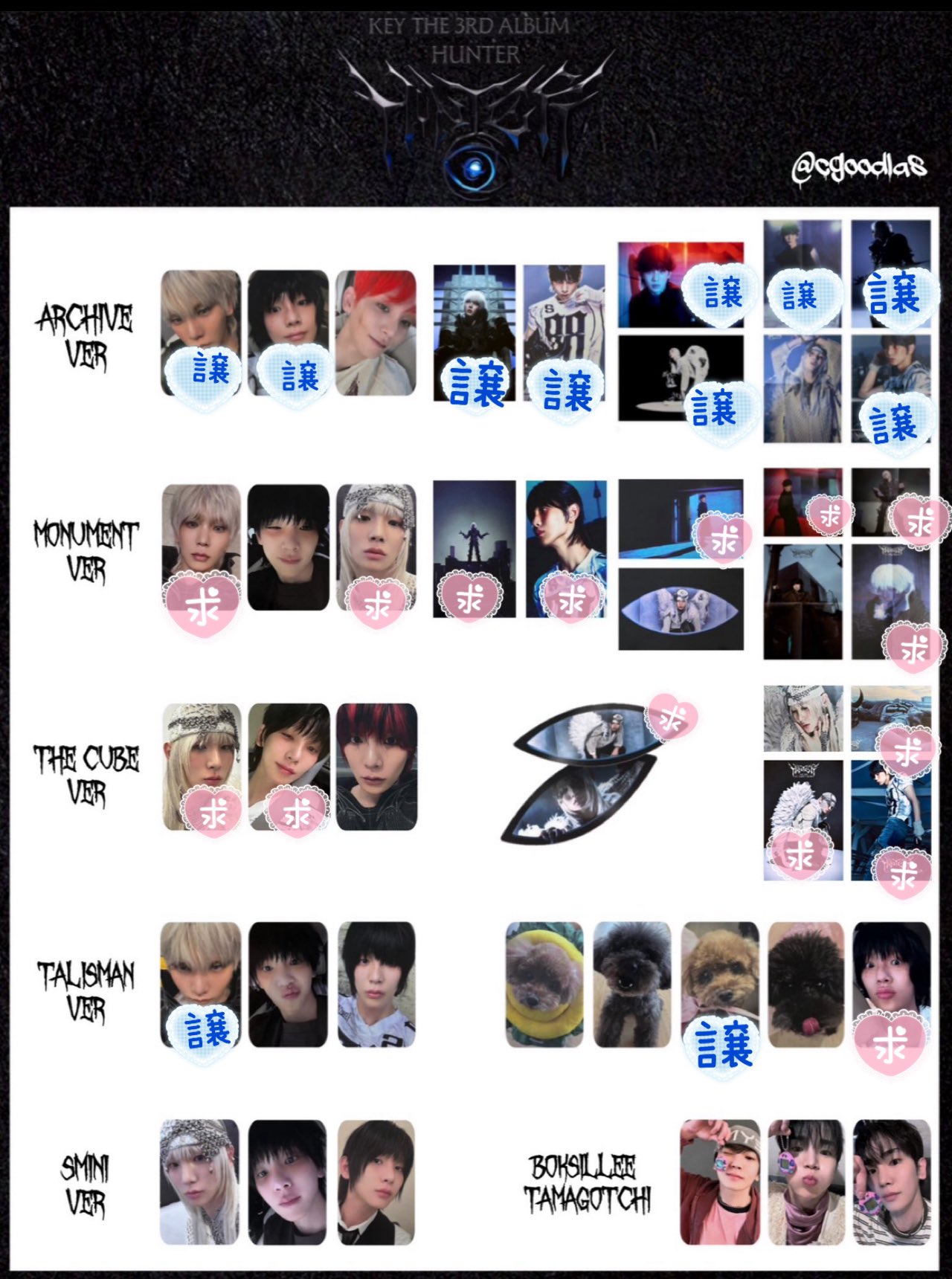 SHINEE ＫＥＹ　キー　トレカ　まとめて SHINEE KEY キー トレカ まとめて SHINee キー key トレカ