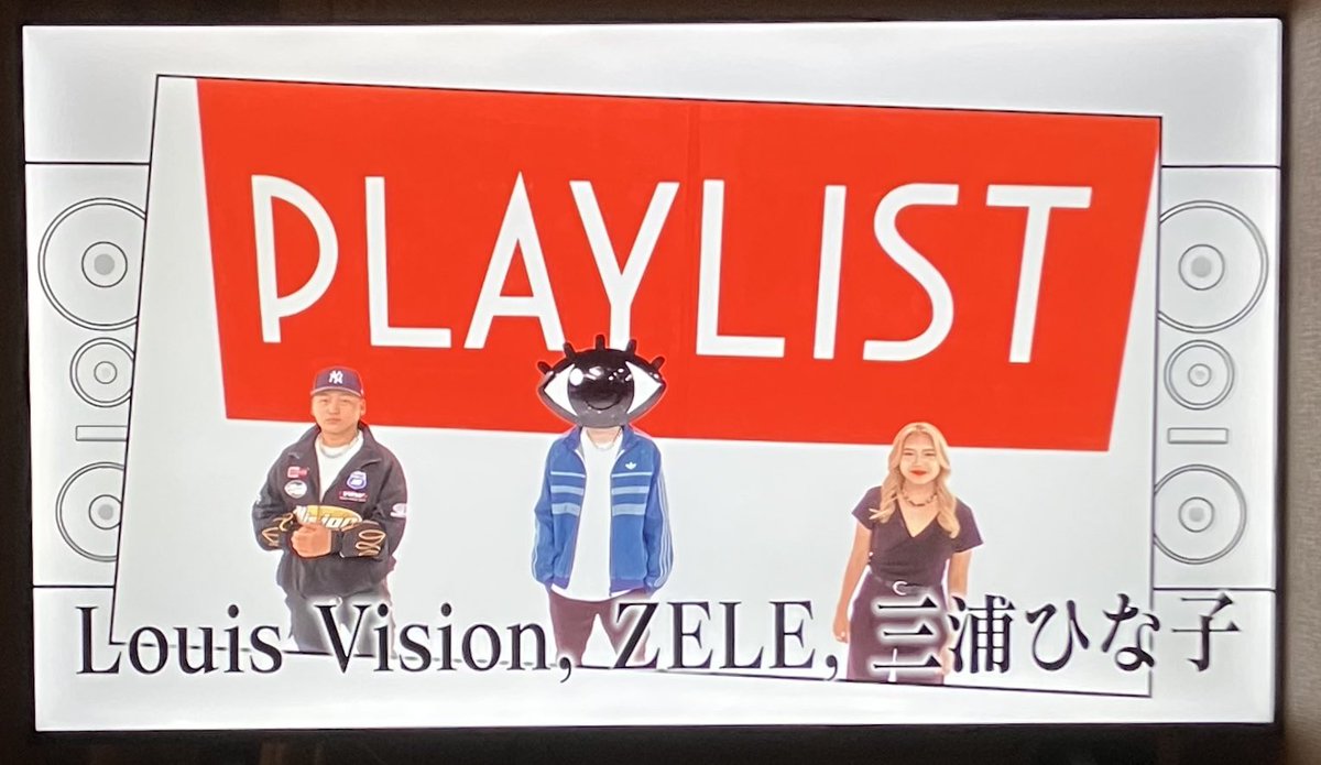 Taranome_d2x's tweet photo. マジ最高だわ
この3人の組み合わせも大好きだしI don’t careも大好きで地上波で見れたのめっちゃ嬉しかった!!
#PLAYLIST
#LouisVision
#ZELE
#三浦ひな子 https://t.co/kGFdNrLSTR