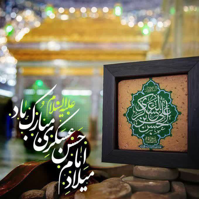nargesahmadnia1's tweet photo. سردر قصر بهشتی دلم بنوشتند
که مسلمانِ مرامِ حسنِ عسکری ام..💚

ازبرکت وجود اقا امام حسن امسال هم چندمین سالگرد جشن ازدواجمون رو گرفتیم !

@amirabas51 
#امام_حسن_عسکری
#ImamHassanAskari https://t.co/BLTipSkIOV
