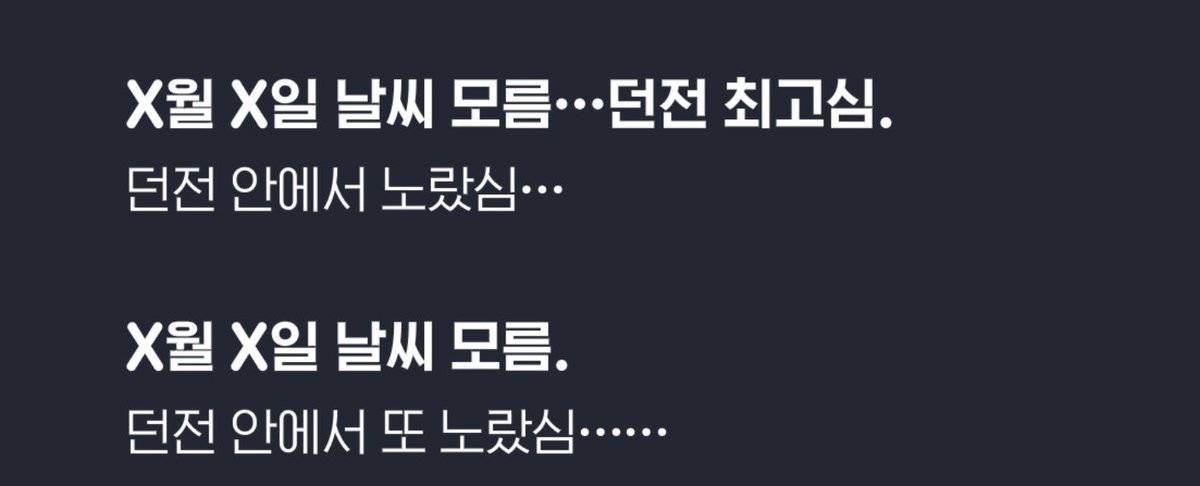 레이드에서노랐심